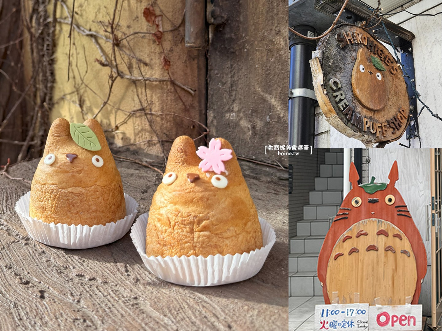 🥯經典手工泡芙系列