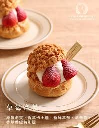 🥯經典手工泡芙系列